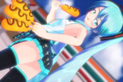 アメド♪