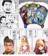 三銃士コラ ニコニコ静画 イラスト