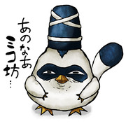 生まれも育ちも物部も