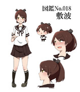 図鑑No.018 駆逐艦敷波