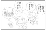 オルフェンズ劇場36話「止まらない愛」