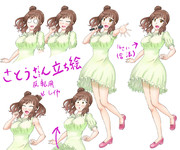 さとうささら立ち絵