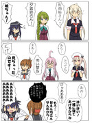 村雨・夕雲・暁「悪夢」改