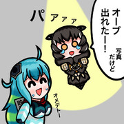 祝！ペガッサ星人がオーブ出演！