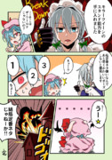 キラークイーン ニコニコ静画 イラスト