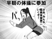 絶対に笑ってはいけない鎮守府二十四時Ｆ・其之拾六
