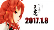 おんな城主直虎 をそれっぽく再現(仮)