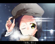 黒潮「ほな、行こ」