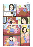 こたつ