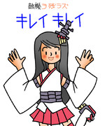 キレイキレイ ニコニコ静画 イラスト