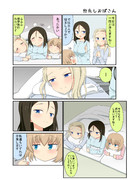 仲良しおばさん１
