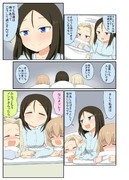 仲良しおばさん２