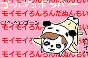 だるぱんだ