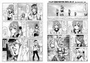 この俺も悲しみを背負うことができたわ ニコニコ静画 イラスト