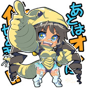 レッドキングさん