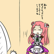 うめてんてーに忍び寄る魔の手