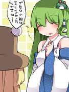 恐れを知らない