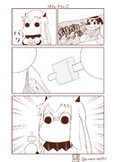 むっぽちゃんの憂鬱97