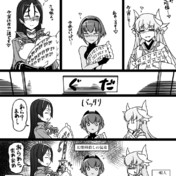 船坂弘 ニコニコ静画 イラスト