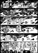 【艦これ】武蔵はへいき【武蔵】