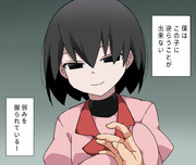 光のない目 ニコニコ静画 イラスト