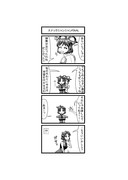 東方４コマ「はぶ・あ・ぶれいく東方」965