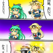 いつもより余計に回しておりますっぽい ニコニコ静画 イラスト