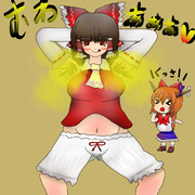 リバイバルワキガおばさん