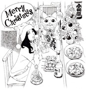 Merry Christmas 2016