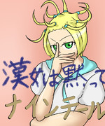 リーリエ全力の姿