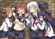 おやすみ第六駆逐