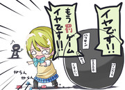 ぱな「マタツカマッチャッタノォ！？」