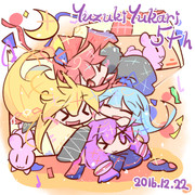 もっとぎゅっとゆかりさん