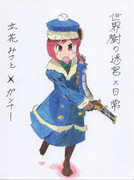 世界樹の迷宮×日常