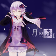 結月ゆかりさんお誕生日おめでとうございます！