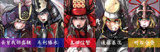 大坂東方五人衆