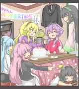 おたんじょうび