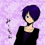 みーちゃん