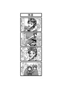 東方４コマ「はぶ・あ・ぶれいく東方」967