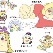 暗黒の魔人 ニコニコ静画 イラスト