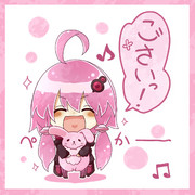 ゆかりちゃんお誕生日おめでとう！