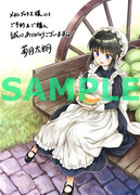 メロンブックス様購入特典イラストです