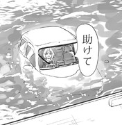 最後のガラスをぶち破れ ニコニコ静画 イラスト