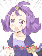 アセロラちゃん