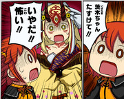 吾あの『らふむ』とかいうの生理的に無理だから本当に勘弁してほしい