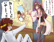 横島提督（その１３）