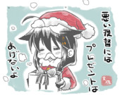 時雨ｻﾝﾀのお通りだ！