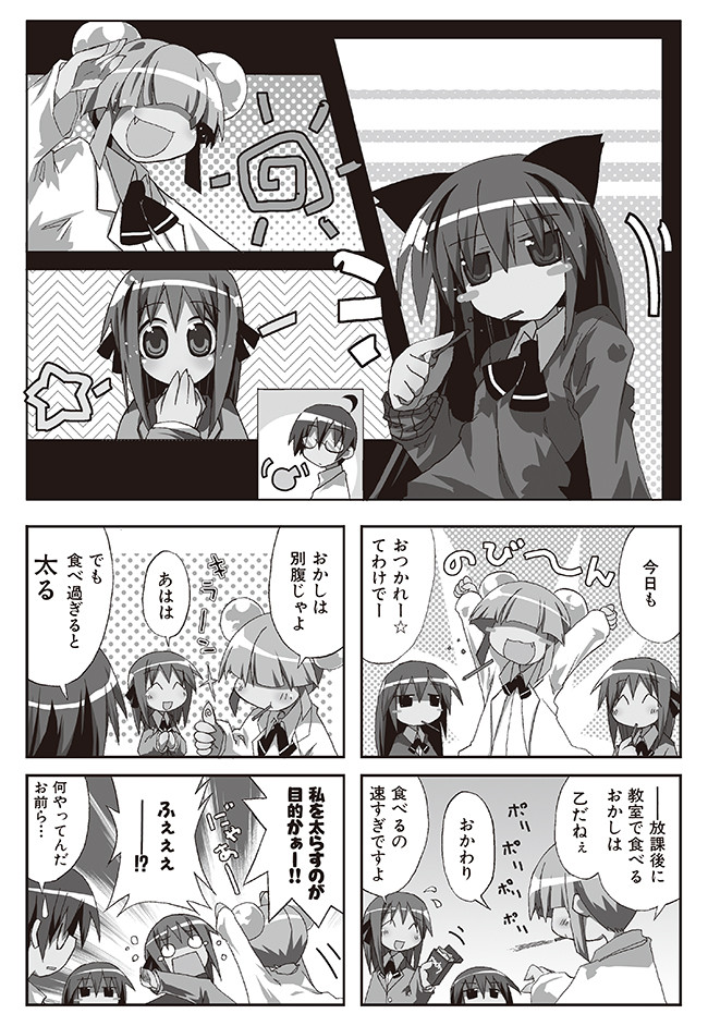 最高 50 あっち と こっち 最も人気のある画像