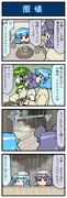 がんばれ小傘さん 2213
