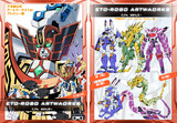 冬コミ新刊2 変形ロボ本「ETO-ROBO ARTWORKS」
